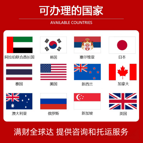 大庆市国际宠物托运到澳大利亚宠物入境最新规